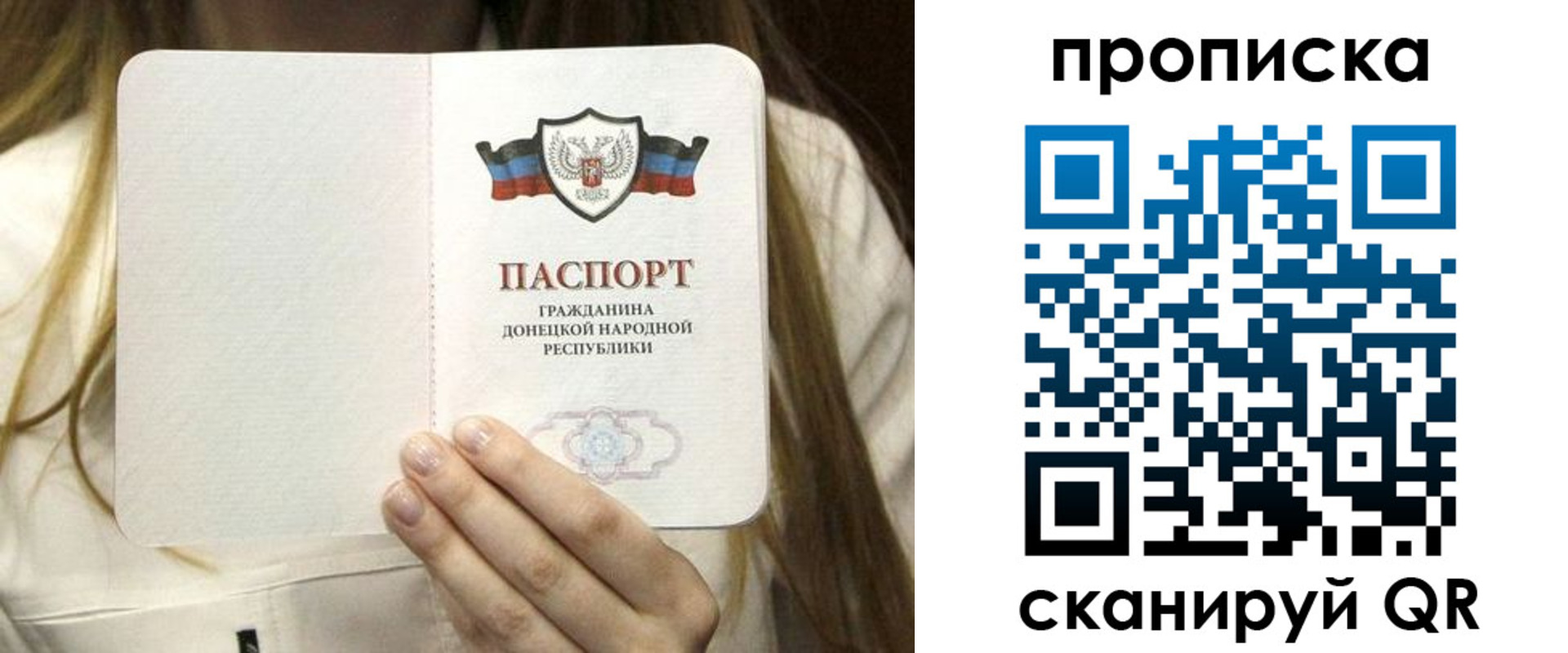 прописка в квартире в Майкопе