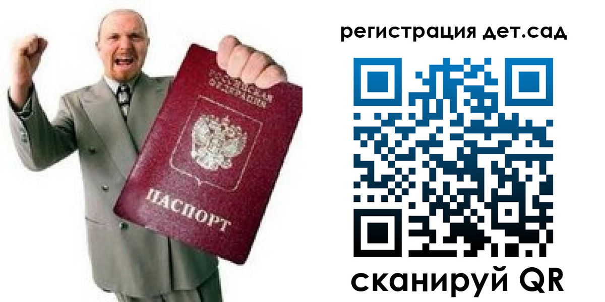 где прописаться в Майкопе
