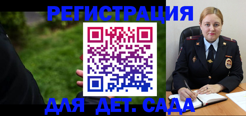 прописка иностранных граждан в Майкопе